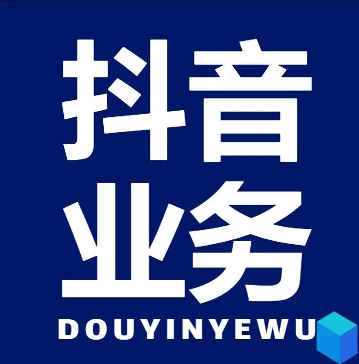 免费涨粉平台